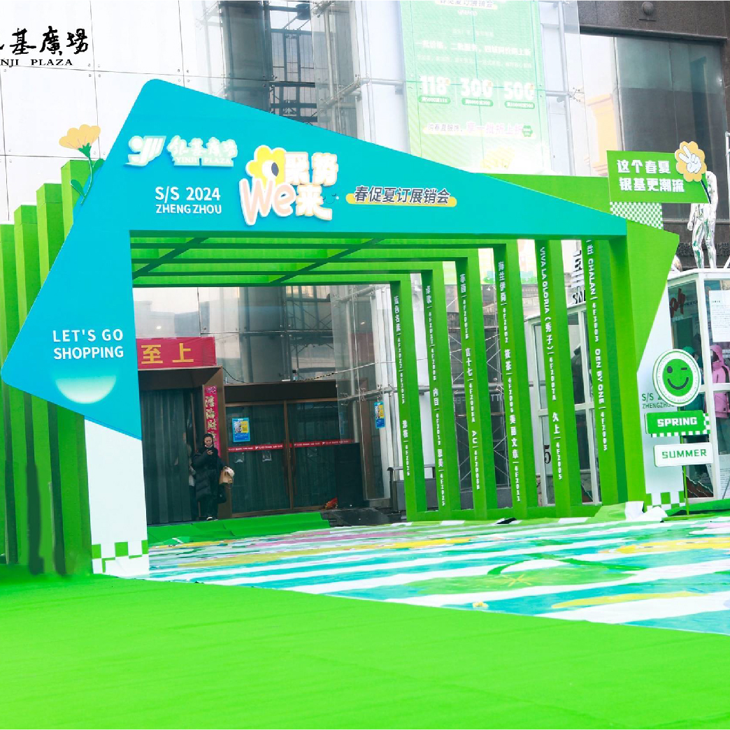 鄭州銀基春裝發(fā)布會(huì)